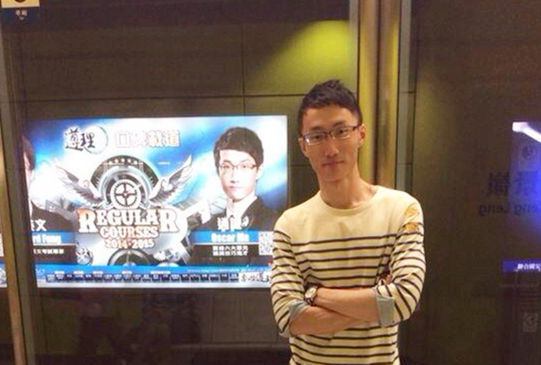 Oscar Ma是遵理名師,港鐵站月台都有他的宣傳照片。