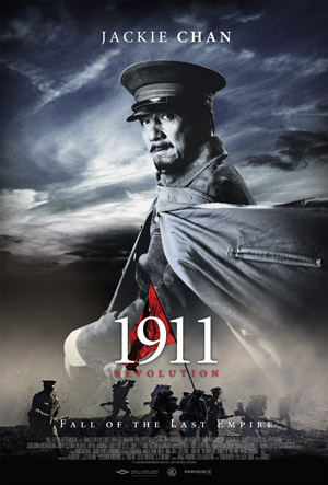 Movie 1911