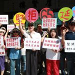 台65歲延退方案