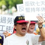 台民眾上街抗議