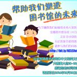 kclsweb12-01-16-01