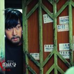 chinese detective 2 cmyk