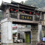 天龍堡-1