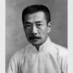 魯迅