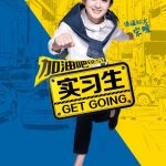 海报－0615-竖版－转线