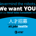 Seattle Chinese Times-300×250