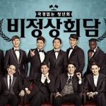 Abnormal Summit