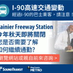 ST_I-90-online-(01.09.18)-Translated