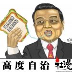 54ced0ca97aff519f719f2c3389a2985