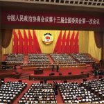 兩會