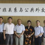 中非關係