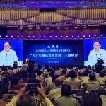 人才創新創業無錫交流大會