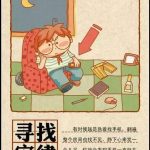 尋找定律