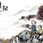 登高