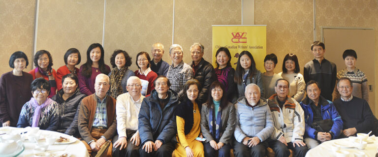 加華作協七月份《文學月會》以視像會議形式舉行