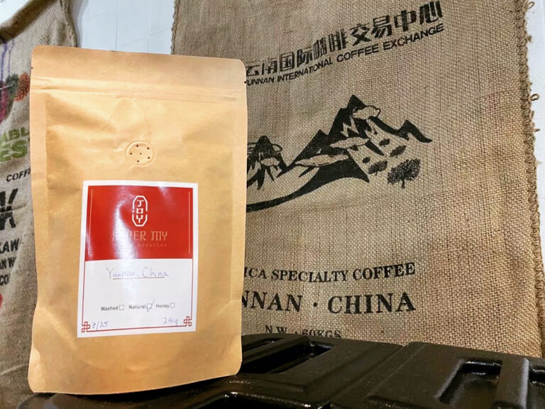 臻選來自彩雲之南 同時擁有焦糖紅酒香的提神妙器