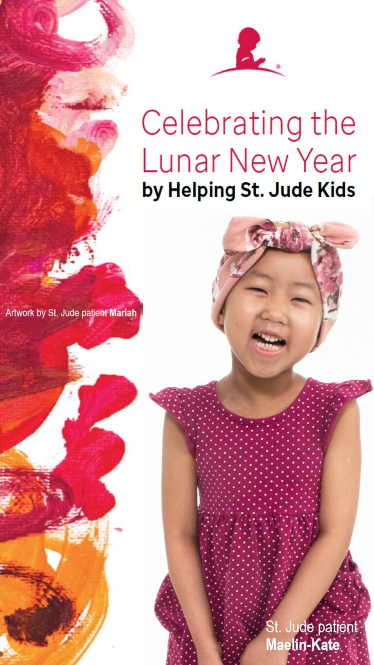 與Gold House和由美國亞裔領導的品牌一起慶祝農曆新年支援 St. Jude Children’s Research Hospital的新電商活動