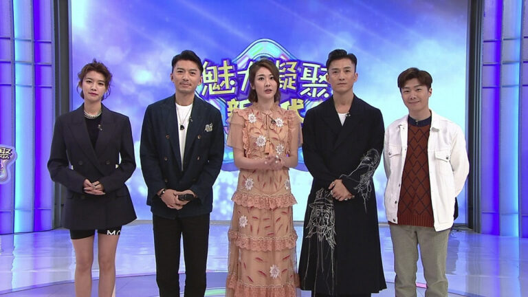 《魅力凝聚新時代》明星傾力表演兼大玩遊戲 送上一個溫馨難忘的母親節
