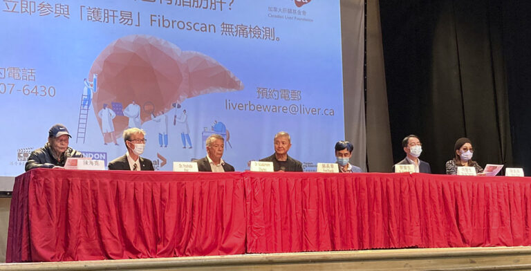 加拿大肝臟基金會 推出肝病檢測服務