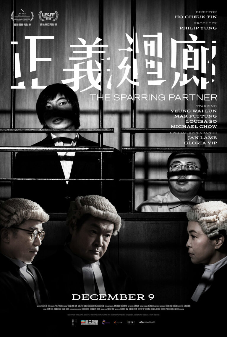 香港電影年度之作《正義迴廊》是2022票房黑馬是懸疑犯罪新爽片