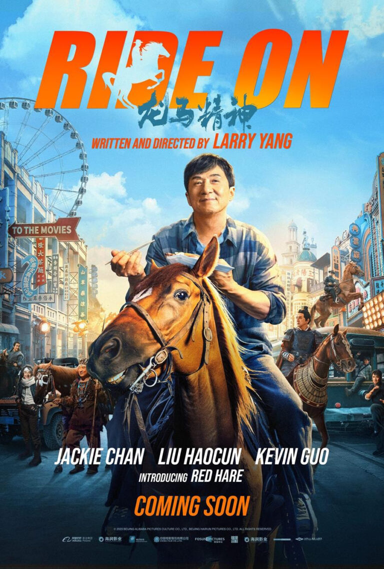 龙虎喜剧人集结！成龙新片 《龙马精神》4月7日北美爆笑上映！