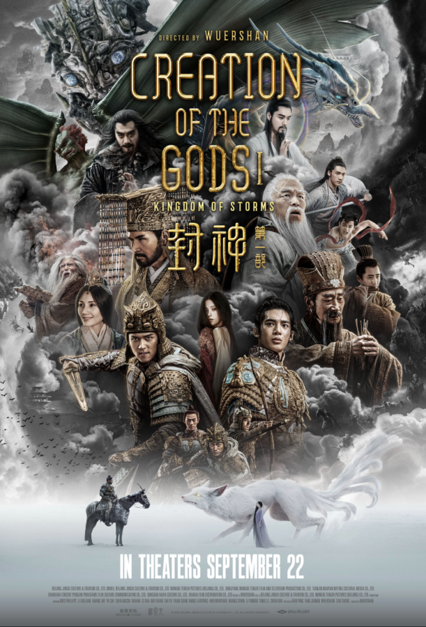 華語巨制，絕世之戰！ 《封神第一部》本週五 北美點燃大銀幕的熱血傳奇！