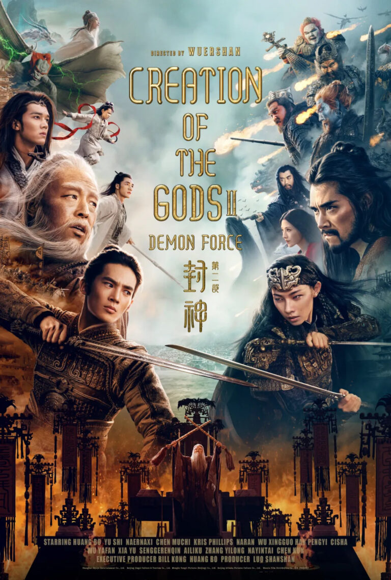 春節有家，更有《封神第二部》IMAX！北美觀眾不孤單！