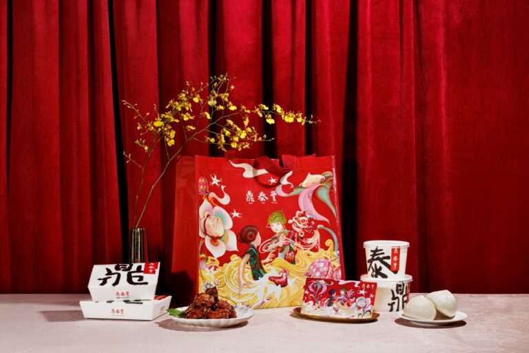 FYC 2025 Lunar New Year: Din Tai Fung Celebrates with Artist James Jean