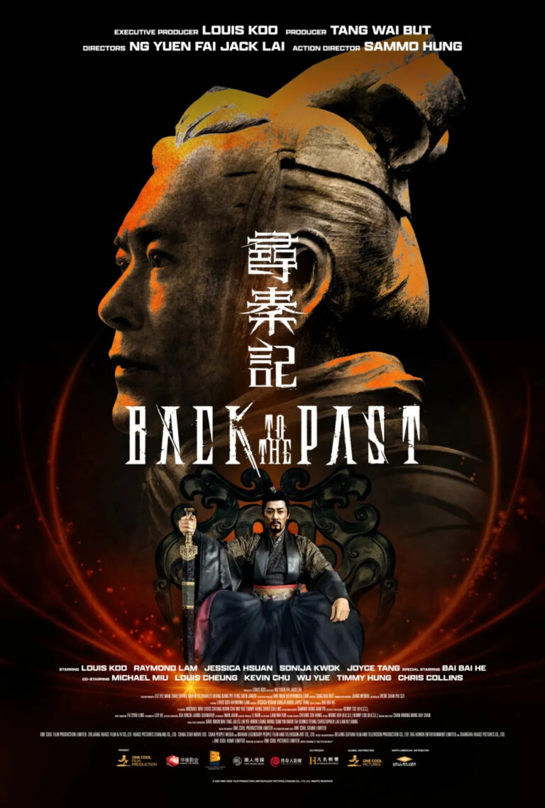 項少龍再度穿越！ 《尋秦記》電影版1月30日西雅圖重磅上映！