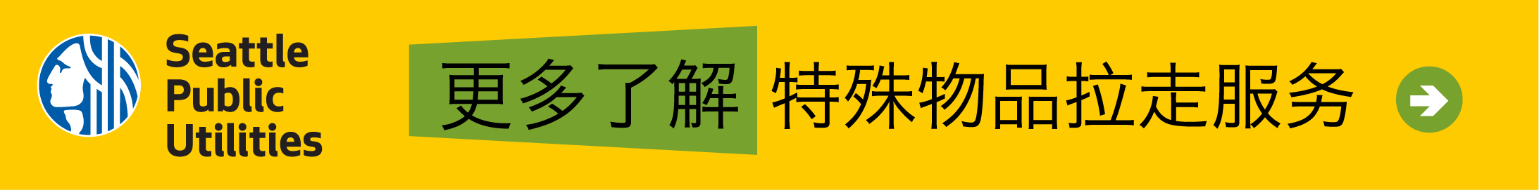 spot_img
