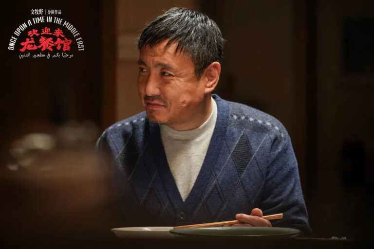 《歡迎來龍餐廳》10月9日北美上映｜沈騰、蔣奇明、李治廷演繹亂世眾生