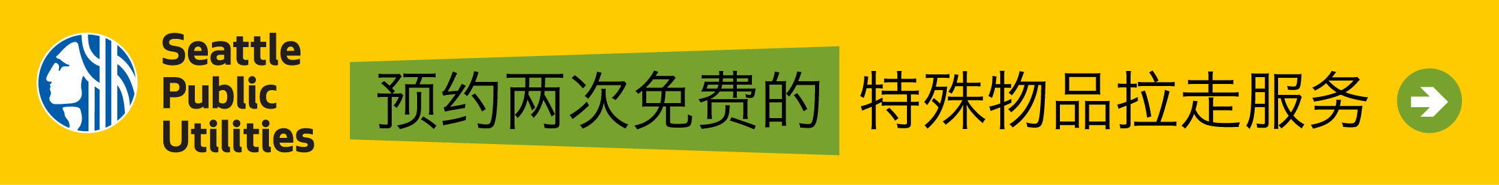 spot_img