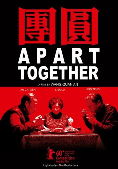 团圆 Apart Together