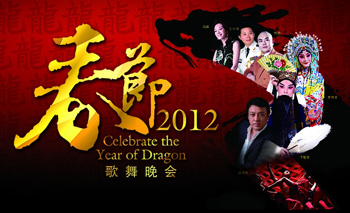 Celebrate the Year of Dragon