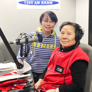 Chinese Radio Seattle