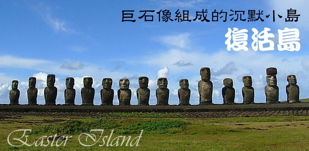 Easter Island