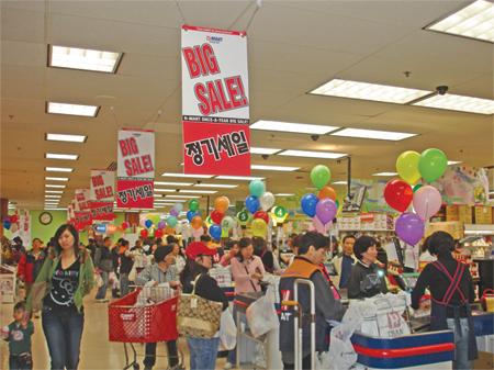 Hmart Annual Sale