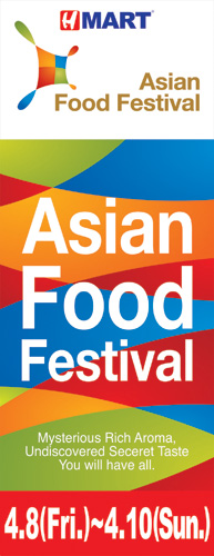 H-mart Asian Food Festival