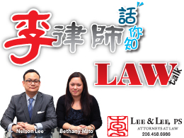 Lee & Lee PS Law Talk