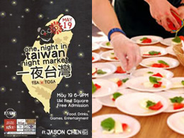 One Night in Taiwan and Seattle Cheese Festival